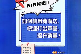 火箭BVS步行者裁判报告：共有4次错漏判 火箭得利3次